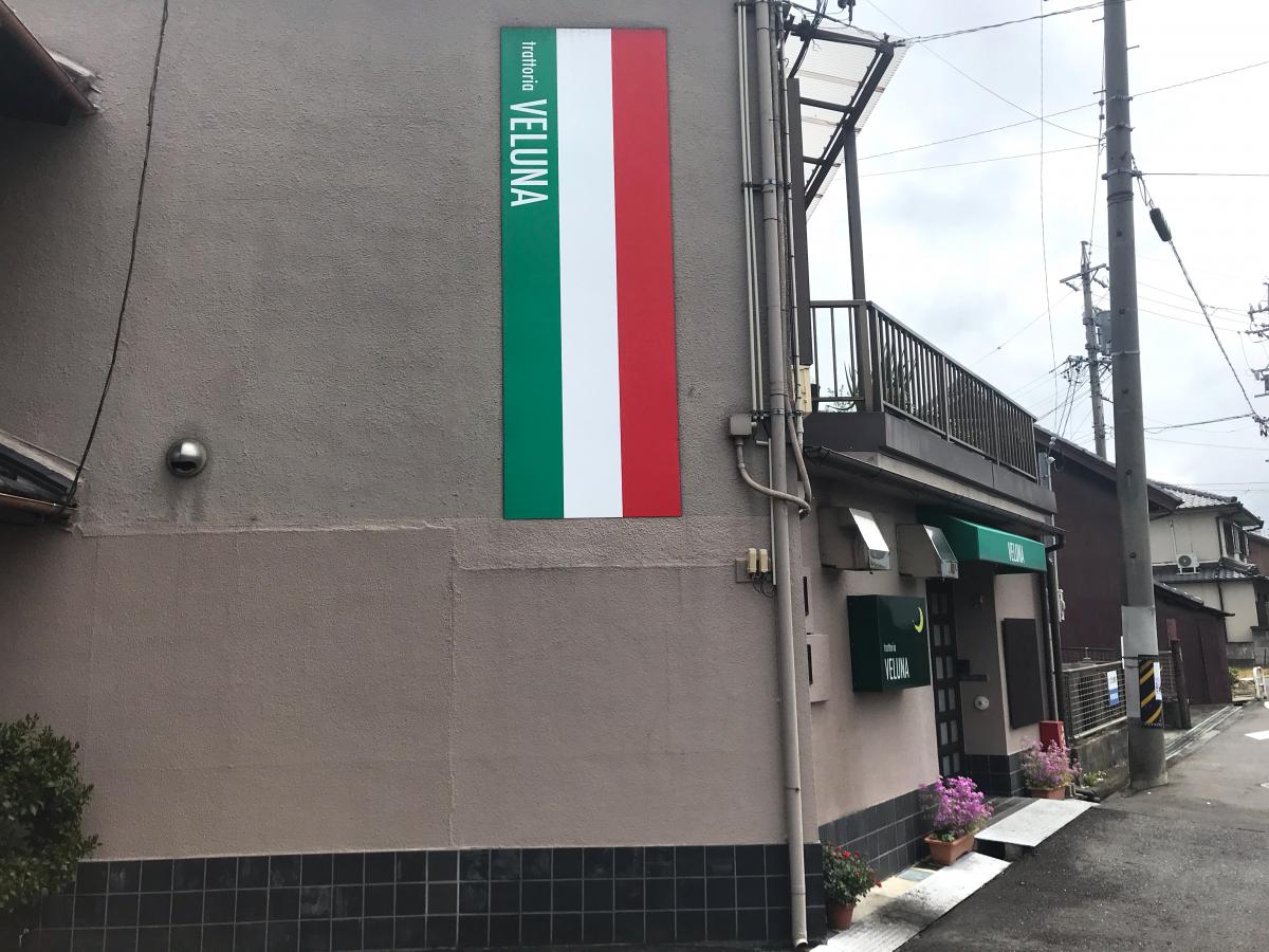 【クックドア】ヴェルーナ