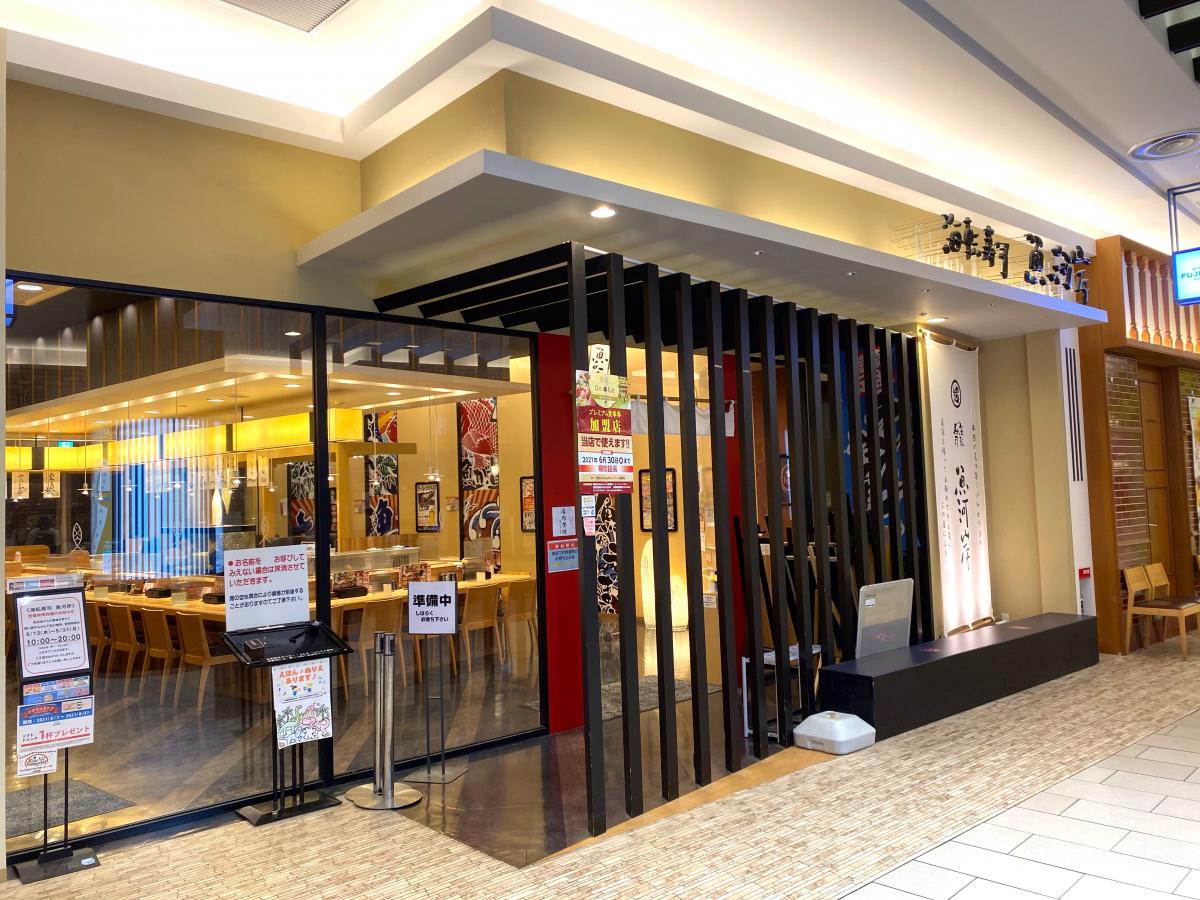 マーケットピア 周辺施設の口コミ 写真 動画 ｅａｒｔｈ ｍｕｓｉｃ ｅｃｏｌｏｇｙ イオンモール大和郡山