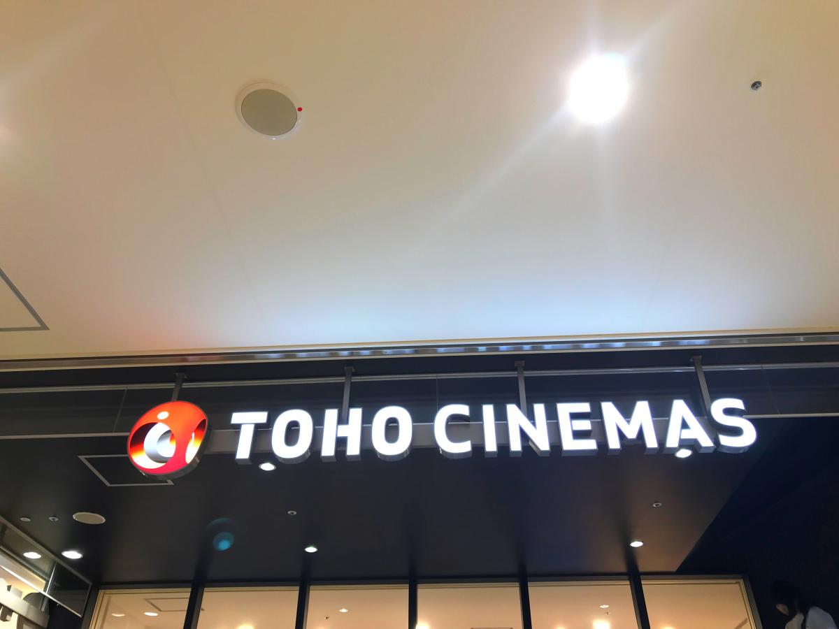 エンタメール ｔｏｈｏシネマズくずはモール 枚方市楠葉花園町