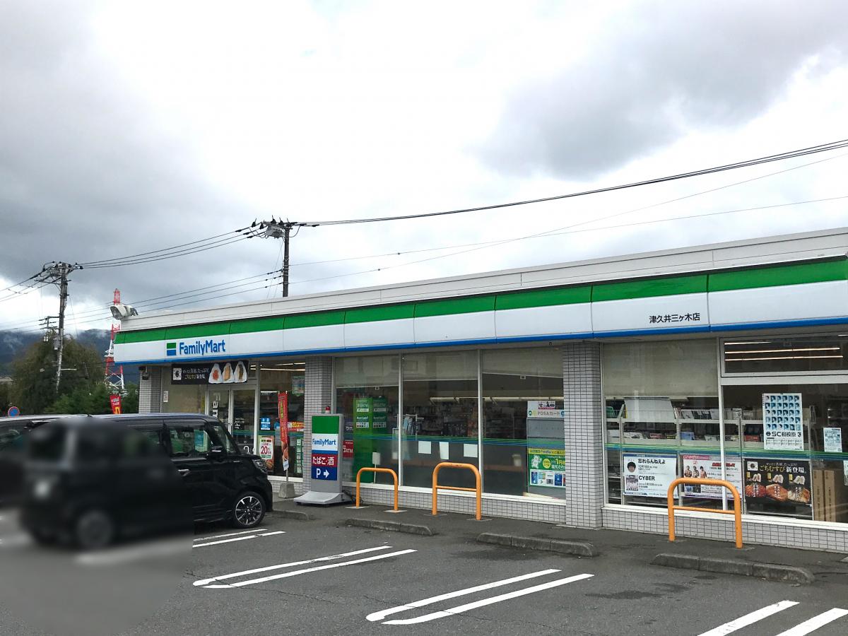ホームメイト シニア 特別養護老人ホーム 相模湖みどりの丘 相模原市緑区の特別養護老人ホーム