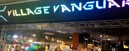 マーケットピア 関東のヴィレッジヴァンガード 2ページ