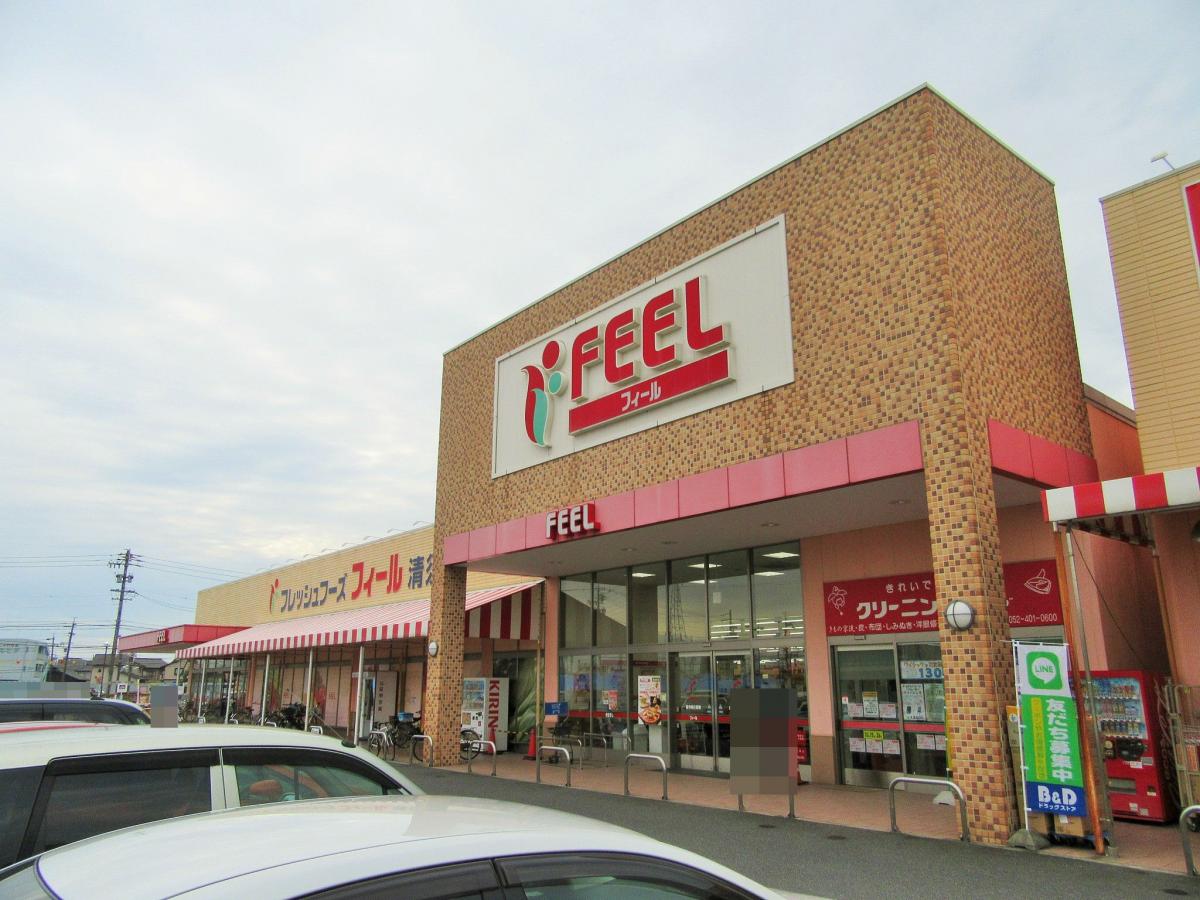 マーケットピア フィール清須店 清須市清洲