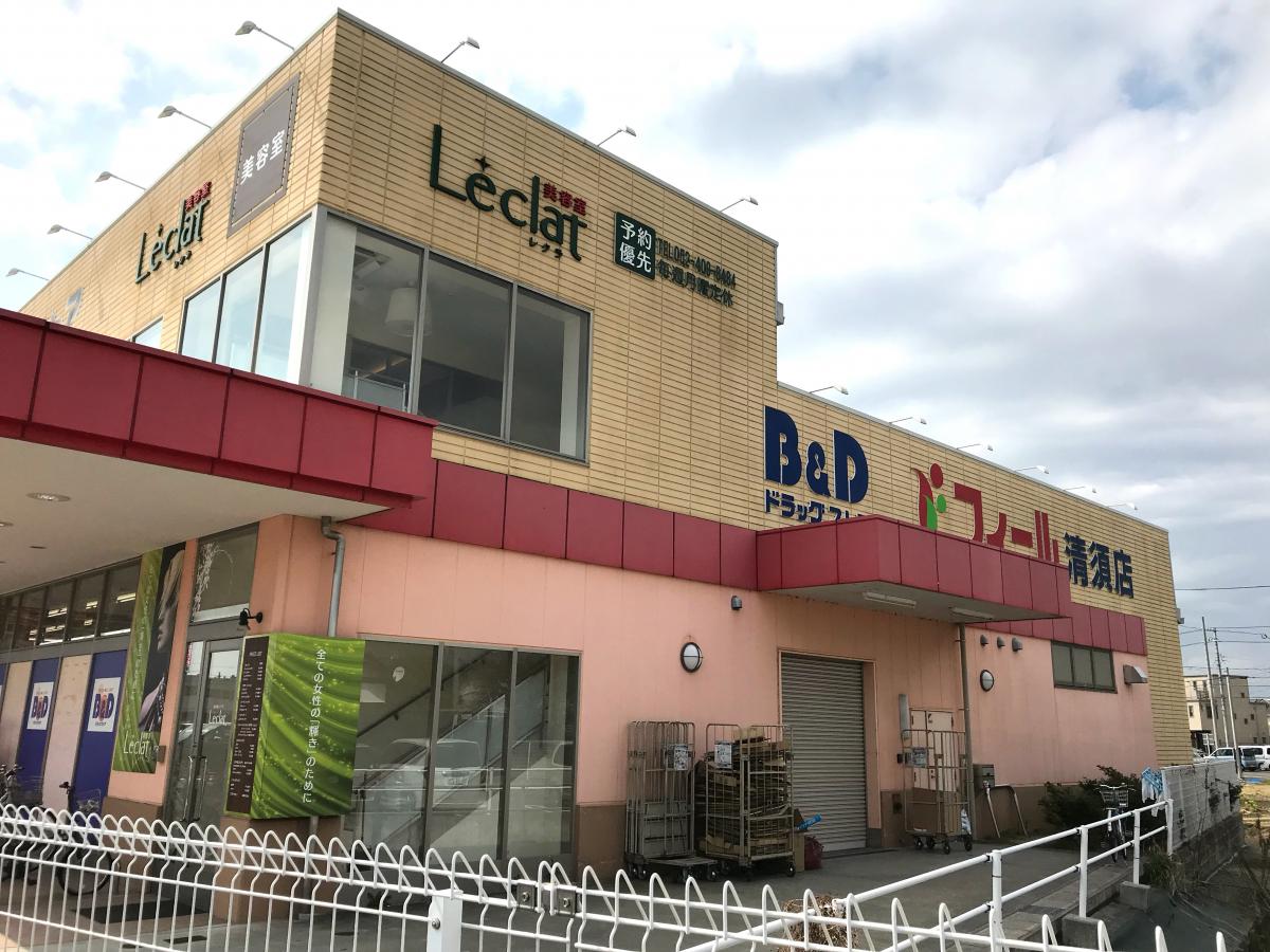 マーケットピア フィール清須店 清須市清洲