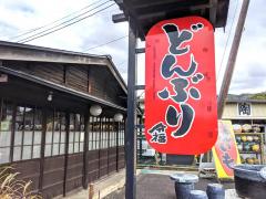 クックドア】甲賀市の和食・日本料理／ホームメイト