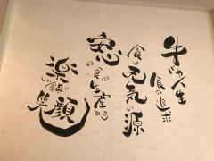 クックドア 名張市の焼肉 韓国料理 ホームメイト