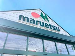 マーケットピア 上尾市のショッピング施設一覧