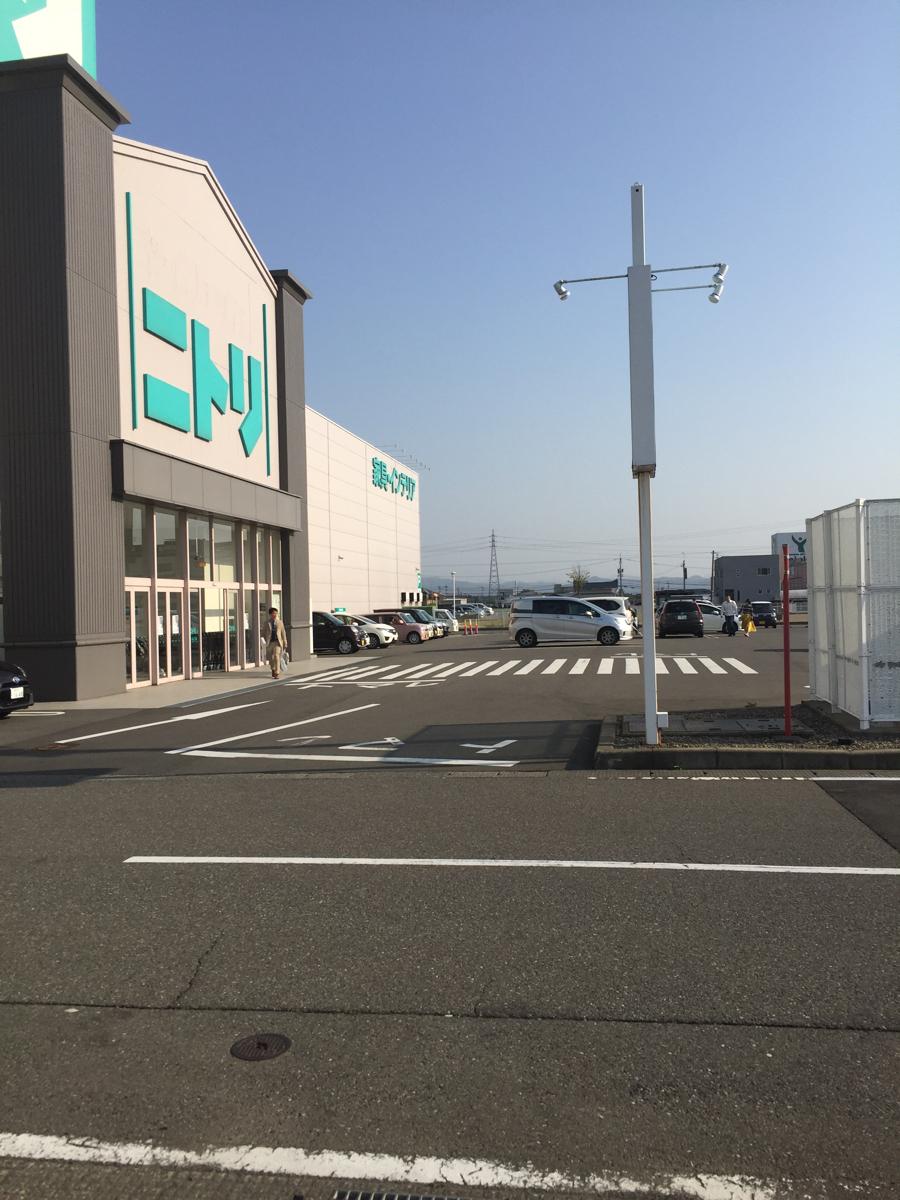 マーケットピア ニトリ 福井店 福井市大和田町
