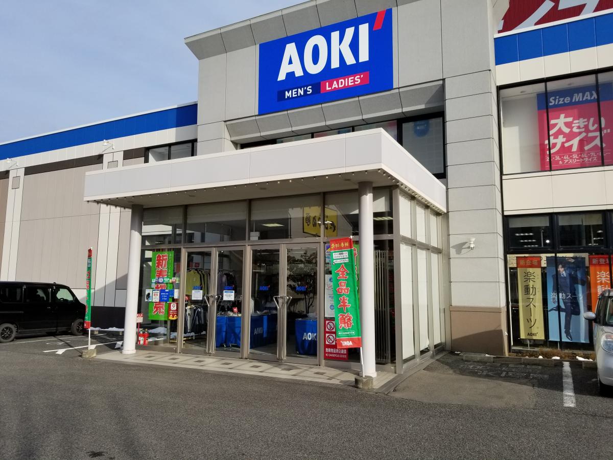 マーケットピア ａｏｋｉ 長野南バイパス店 長野市稲里町中央