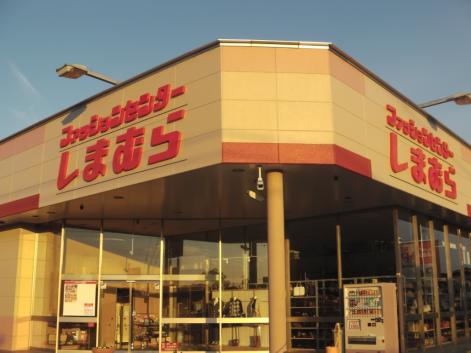 マーケットピア ファッションセンターしまむら 東方店 桑名市東方