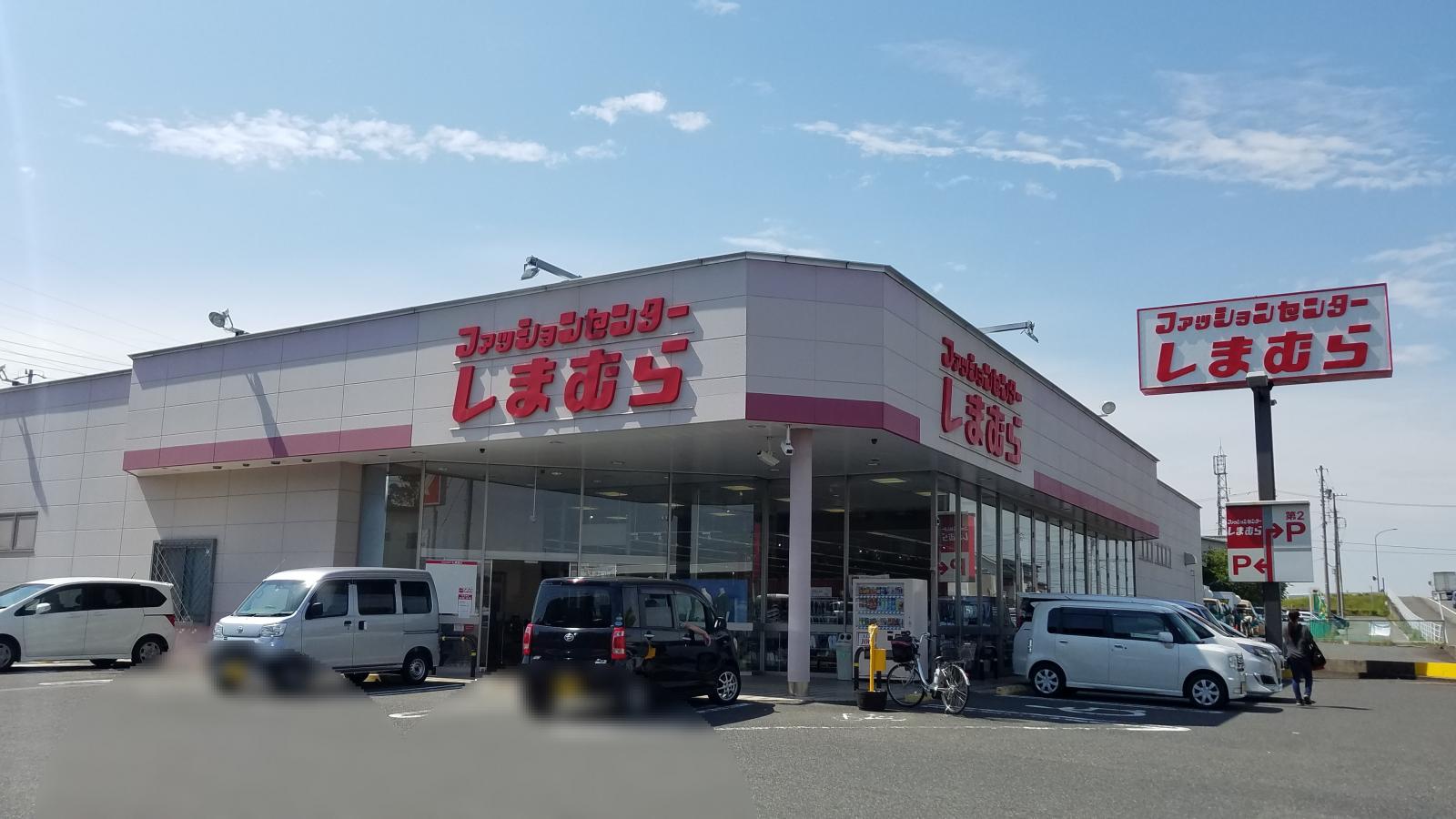 マーケットピア ファッションセンターしまむら 東方店 桑名市東方