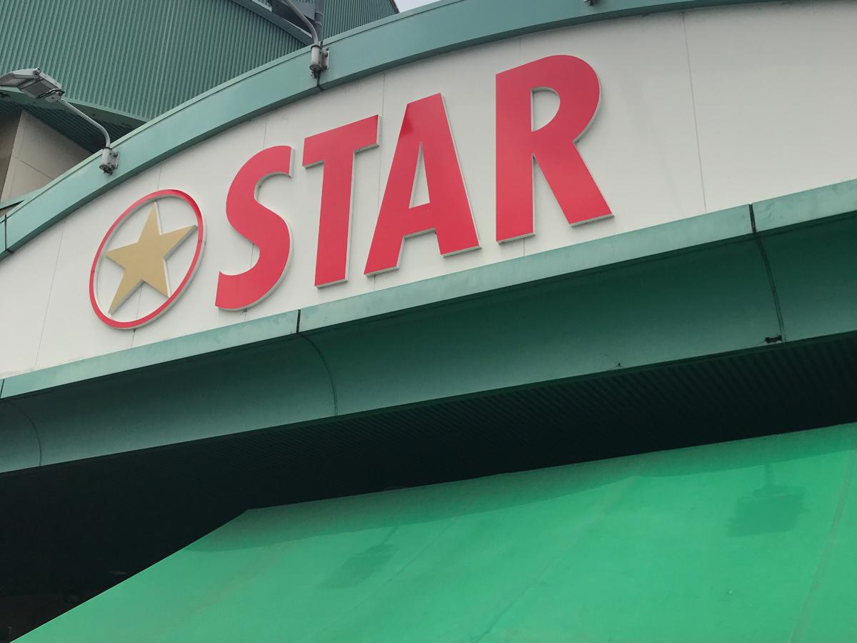 マーケットピア スーパースターグリーンヒル店 草津市若草