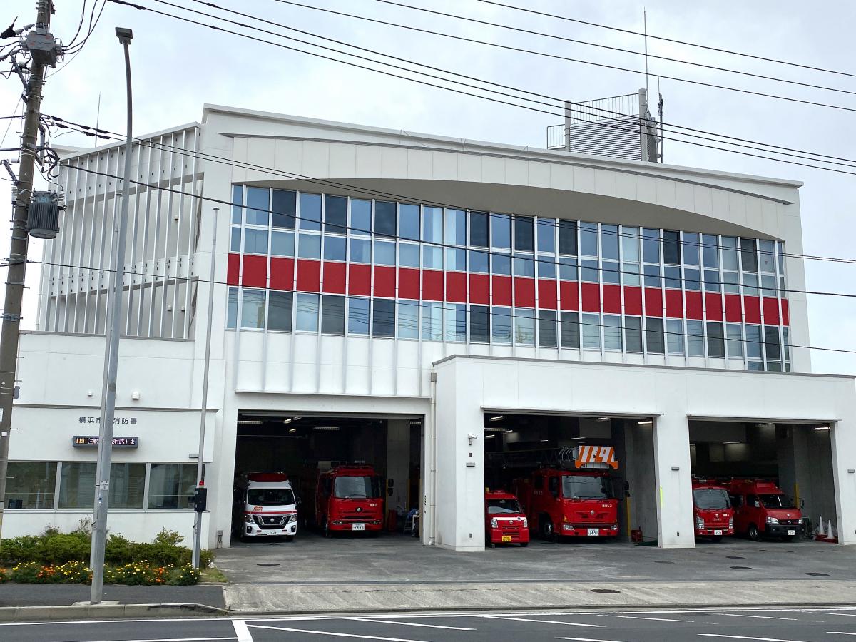 横浜市緑消防署:周辺施設の口コミ/写真/動画/ホームメイト