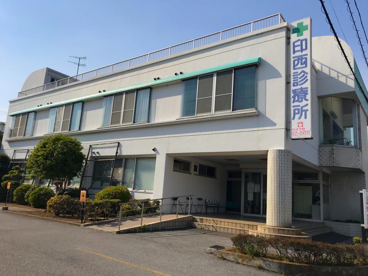 ドクターマップ 印西診療所 印西市大森