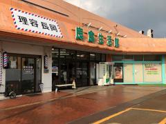 マーケットピア 長岡市のスーパー一覧 ホームメイト