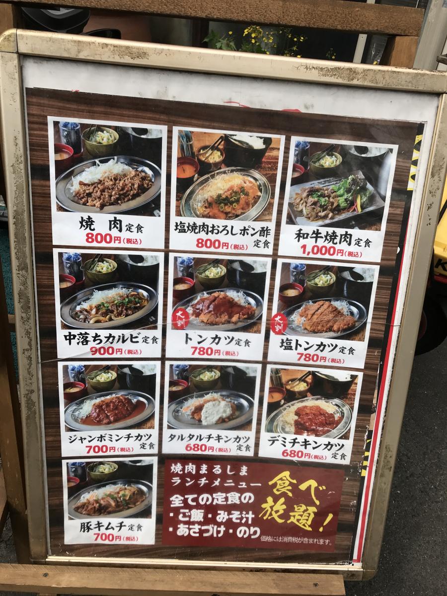 クックドア まるしま江戸堀店 大阪市西区 の投稿写真一覧