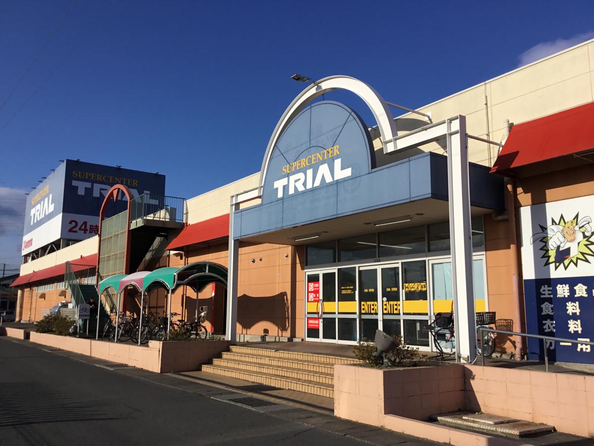 マーケットピア スーパーセンタートライアル四日市富田店 マーケットピア スーパーセンタートライアル四日市富田店