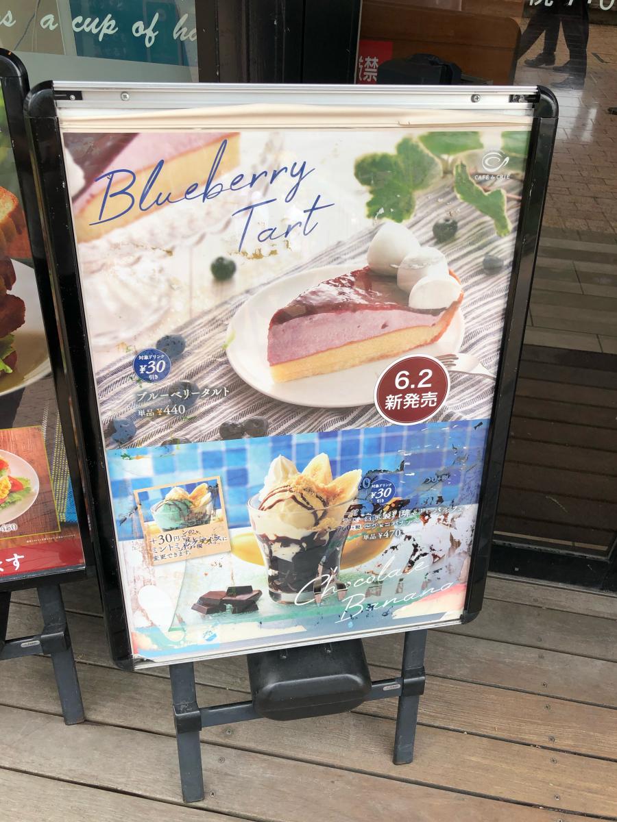 クックドア カフェ ド クリエ プラス深川ギャザリア店 東京都江東区 投稿ユーザー写真集 クックドア カフェ ド クリエ プラス深川ギャザリア店 東京都江東区 投稿ユーザー写真集