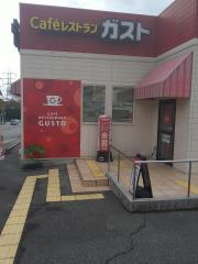 クックドア 神戸市のファミレス一覧 2ページ