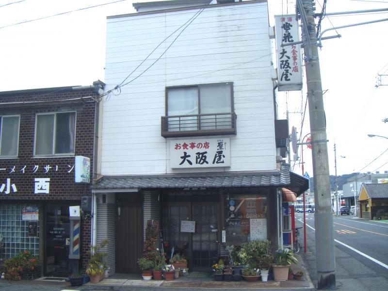 クックドア 大阪屋食堂 岡山県