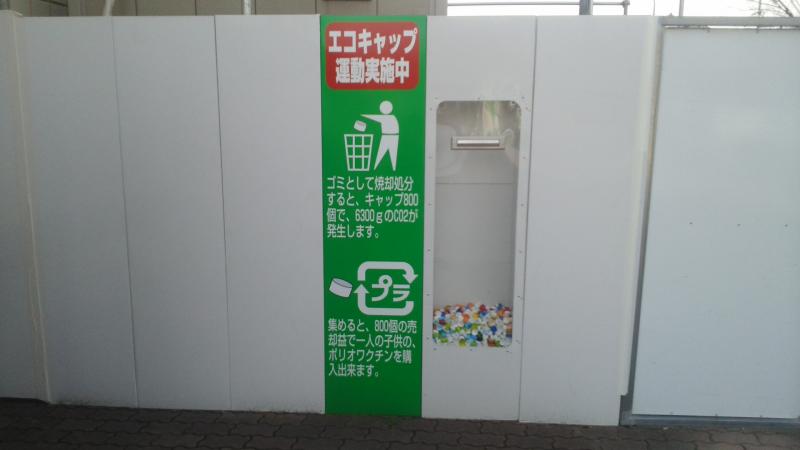 ユキサキナビ ｊｒ山陰本線 京都 下関 太秦駅 京都市右京区太秦上ノ段町