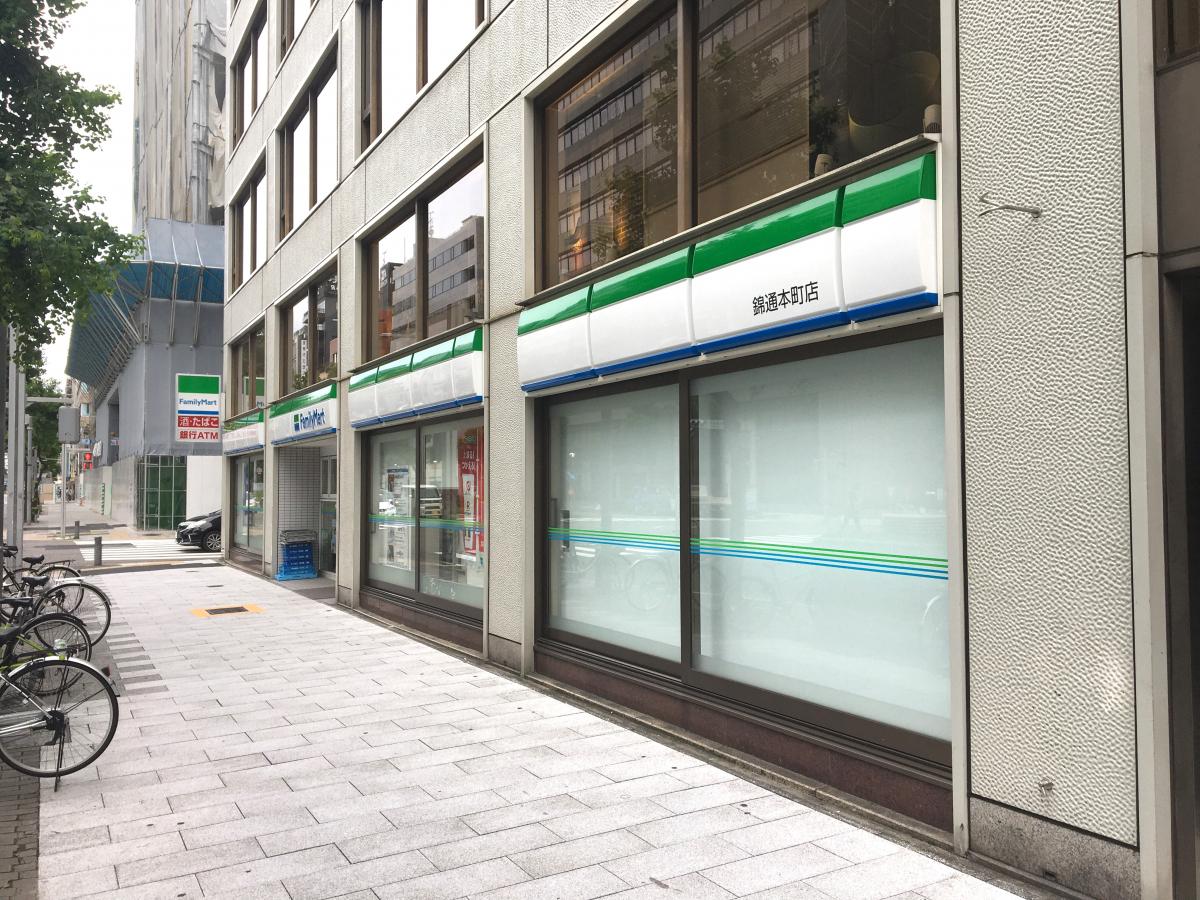 【ホームメイト】ファミリーマート 錦通本町店