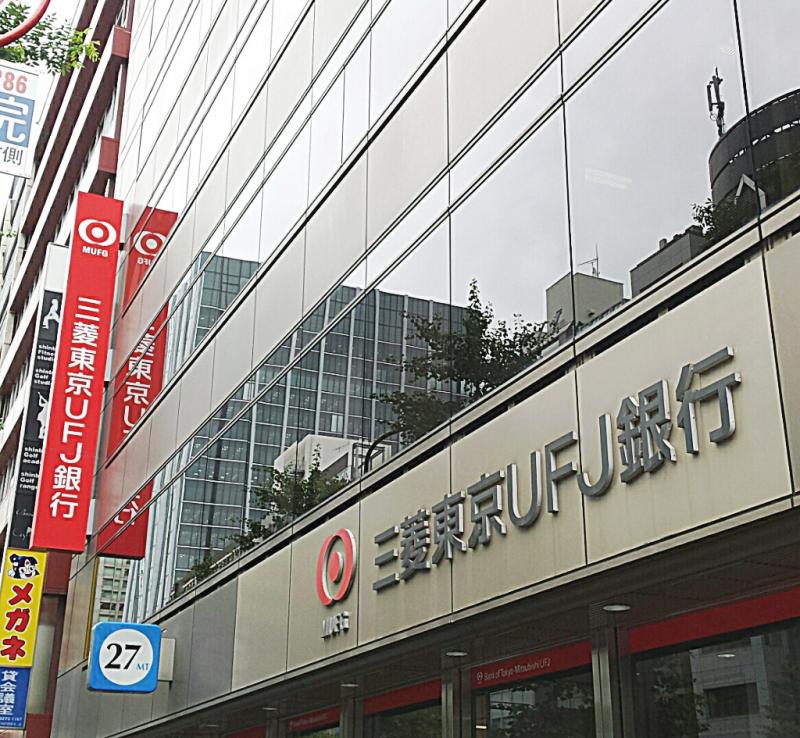 バンクマップ 三菱ｕｆｊ銀行浜松町支店 東京都港区芝大門