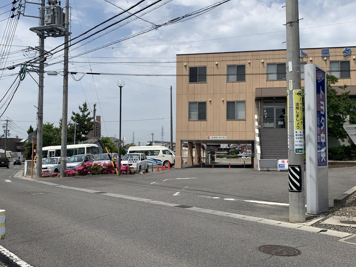 スタディピア】トヨタ中央自動車学校