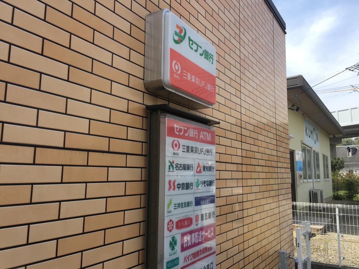 マーケットピア セブンイレブン 豊田市梅坪町店 豊田市梅坪町