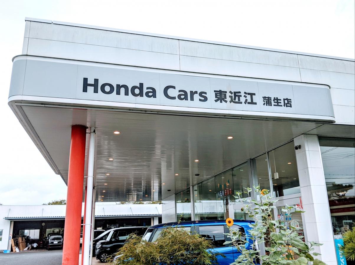 ホームメイト シニア ケアセンター蒲生野 滋賀県東近江市の介護老人保健施設