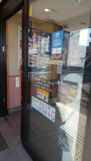 ビッグカンパニー 神奈川中央交通株式会社 横浜営業所 横浜市栄区 の周辺施設写真一覧