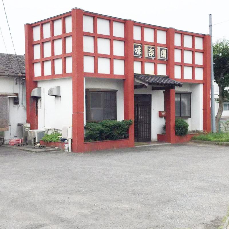 クックドア 焼肉味楽園 大分県