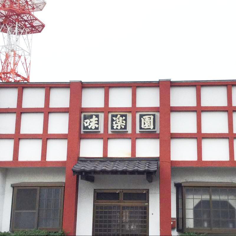 クックドア 焼肉味楽園 大分県