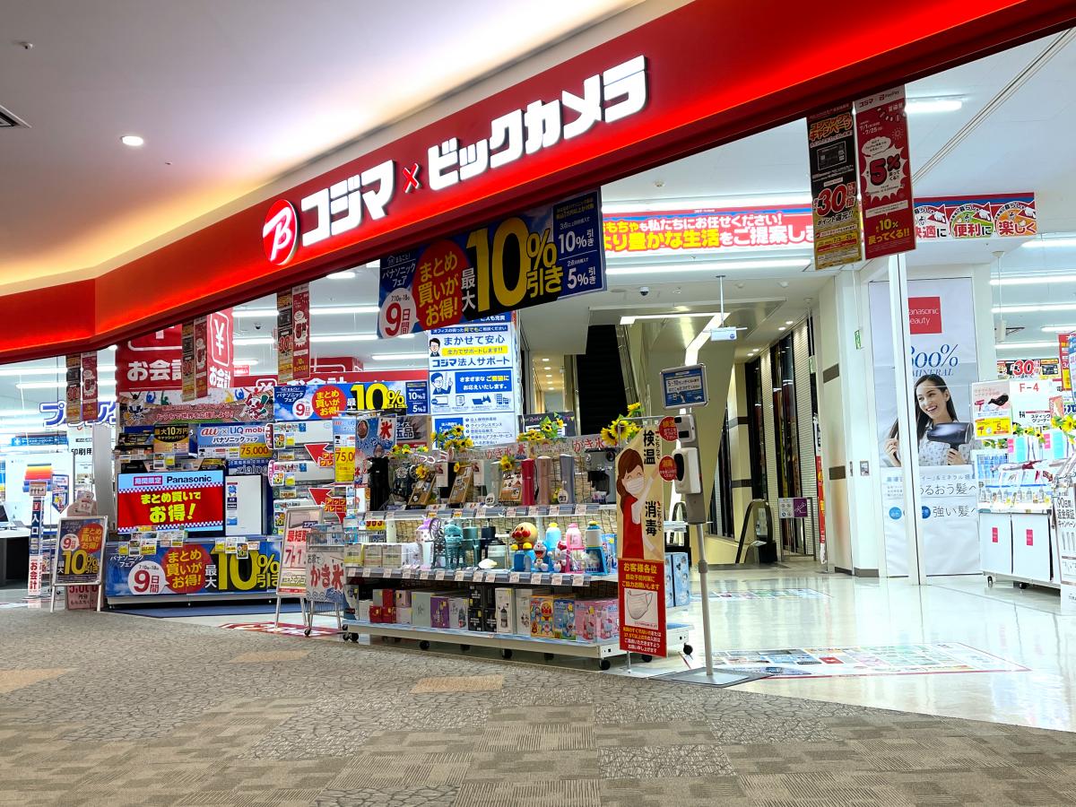 マーケットピア 写真 コジマ ビックカメラ イオンモール名取店
