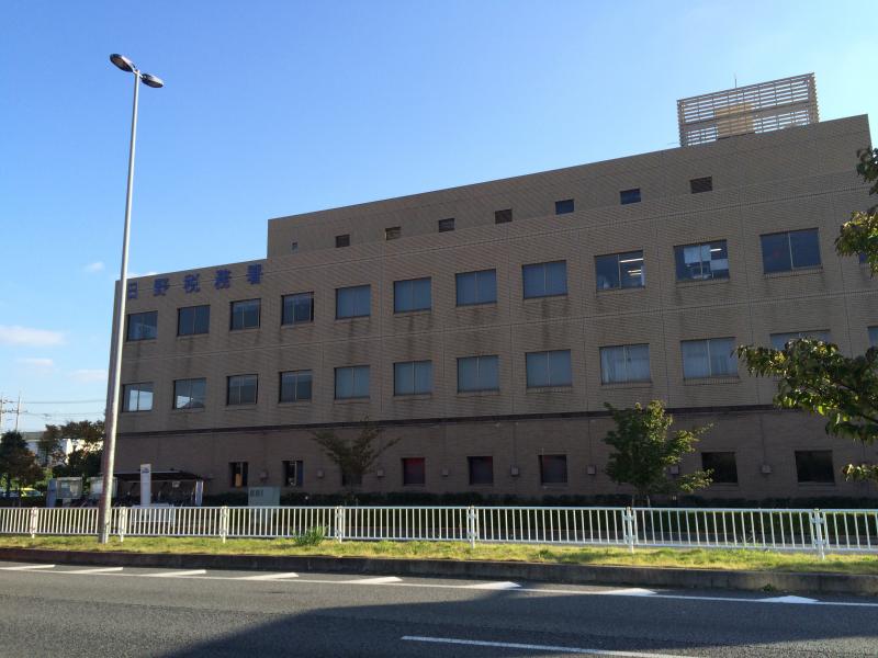 パブリネット 日野税務署 日野市万願寺