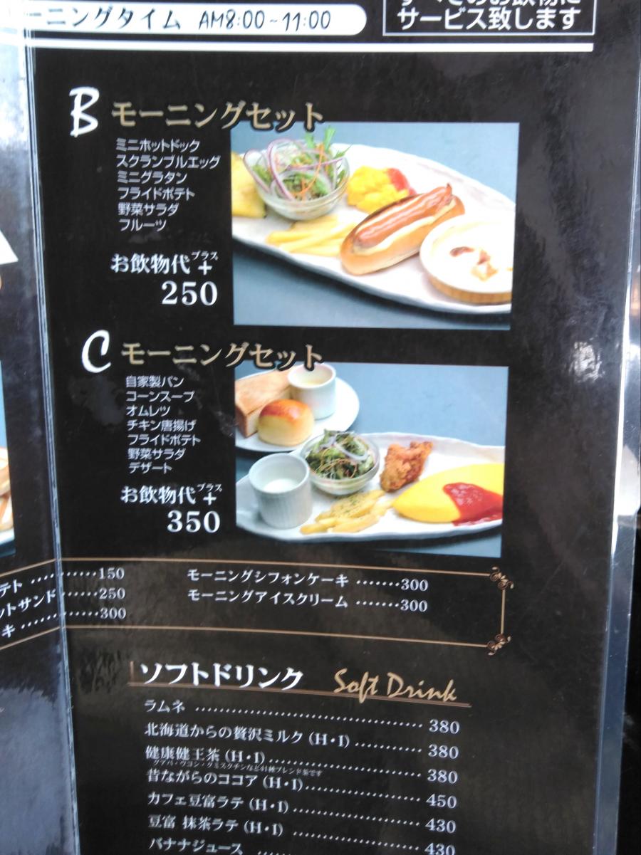 クックドア 大正浪漫館こすたりか 豊川店 投稿ユーザー写真集