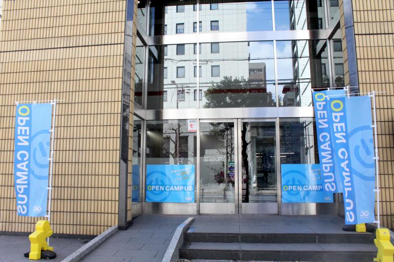 スタディピア 大阪情報コンピュータ専門学校 大阪市天王寺区上本町