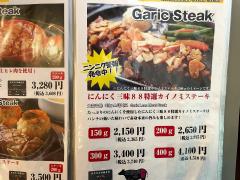 クックドア 沖縄県のステーキハウス一覧 ホームメイト クックドア 沖縄県のステーキハウス一覧 ホームメイト