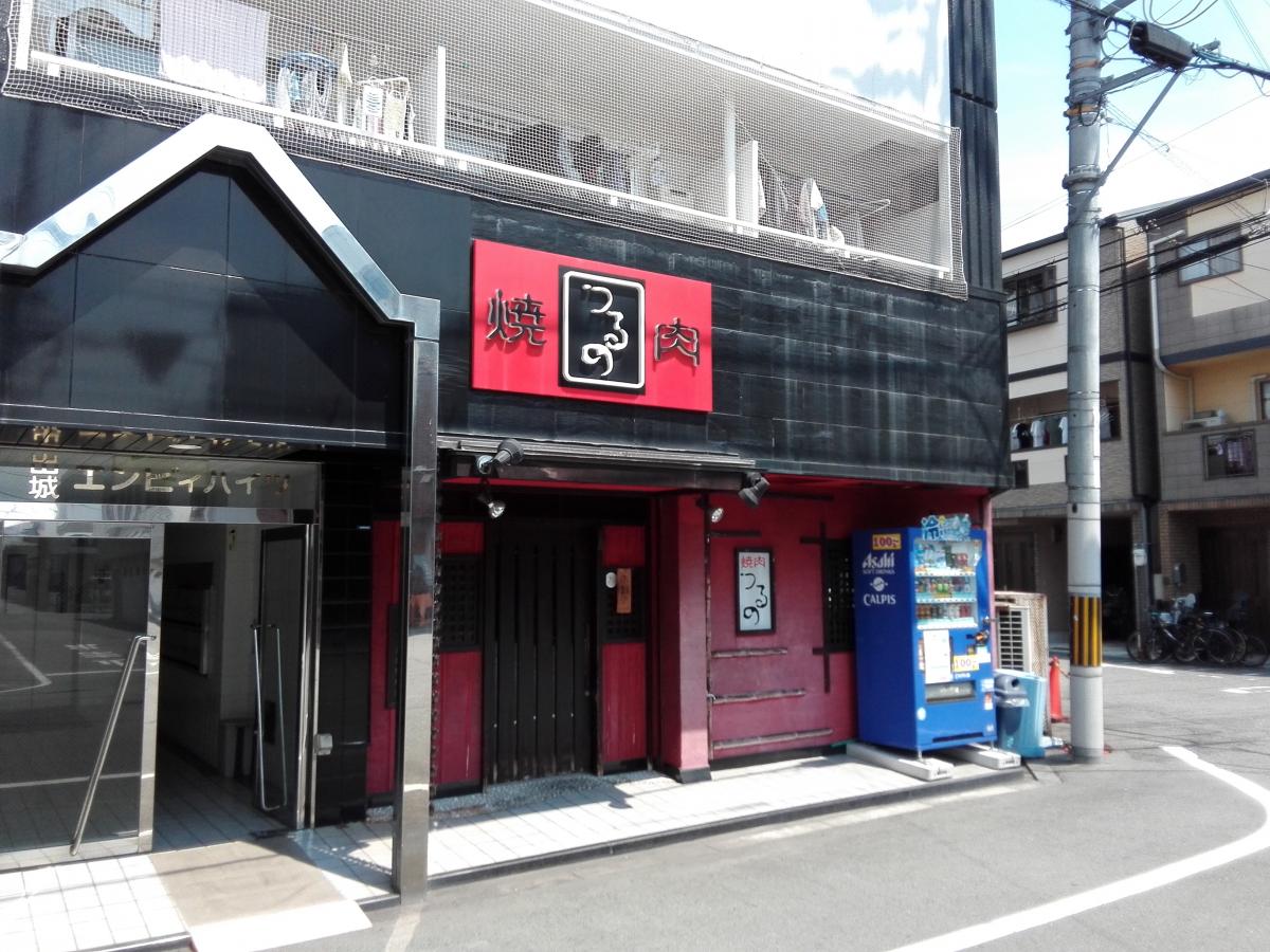 マーケットピア ニトリ 西成店 大阪市西成区 周辺施設 口コミ 写真 動画