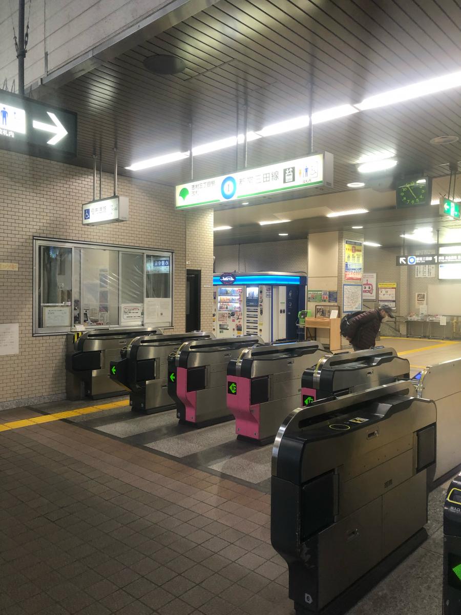 ユキサキナビ 都営三田線志村三丁目駅 板橋区志村