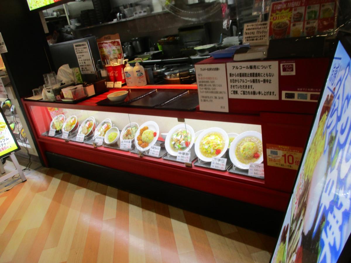 クックドア 投稿ユーザー写真集 三丁目食堂イオンモールドーム前店 クックドア 投稿ユーザー写真集 三丁目食堂イオンモールドーム前店