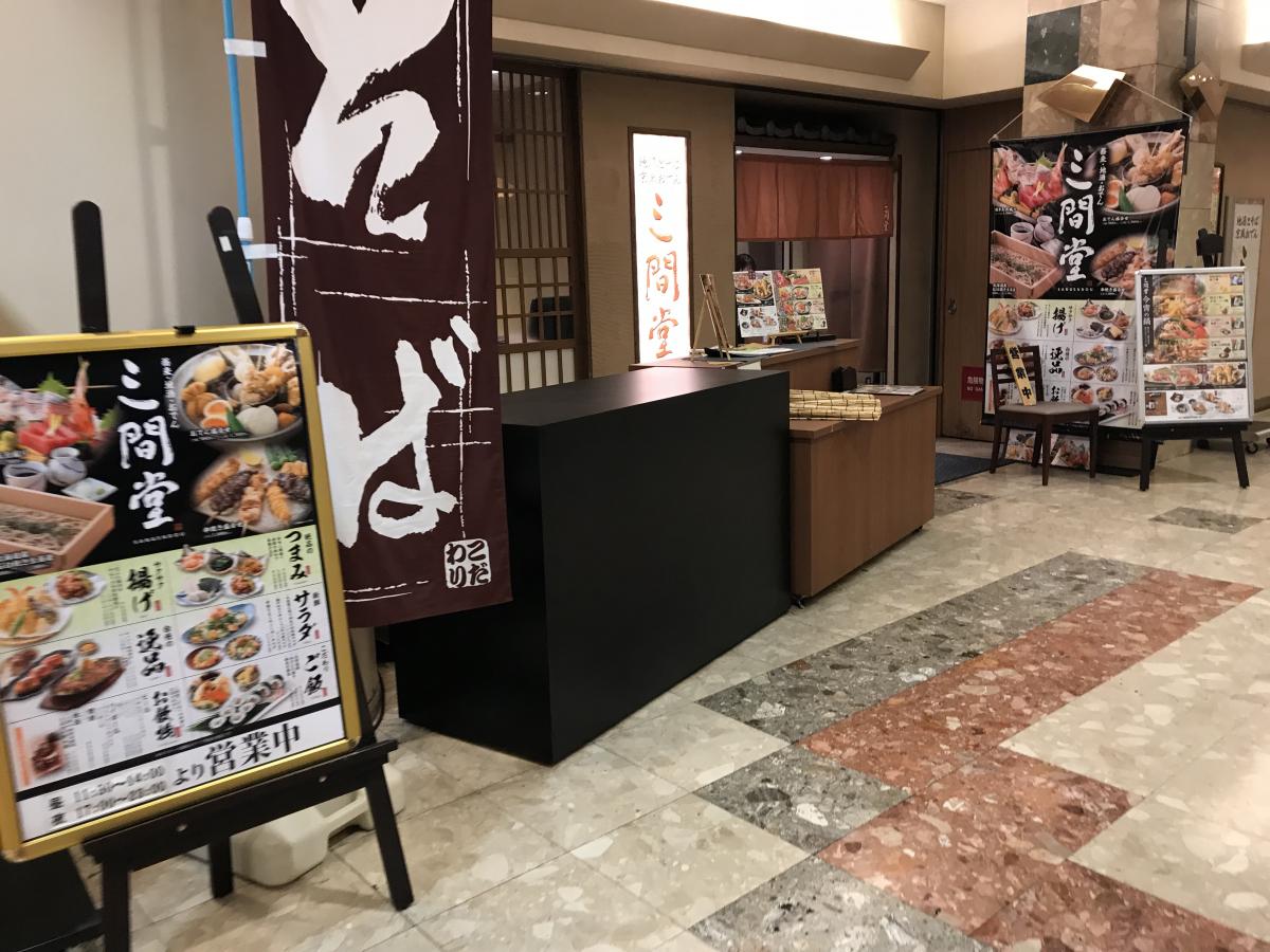 クックドア サイゼリヤ 新宿西口エルタワー店 東京都新宿区 周辺施設口コミ 写真 動画