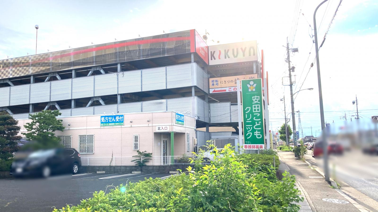 マーケットピア ファースト調剤薬局岐阜すごう店 岐阜市菅生