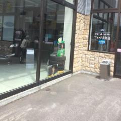 マーケットピア ラルズマート 山の手店 札幌市西区山の手二条