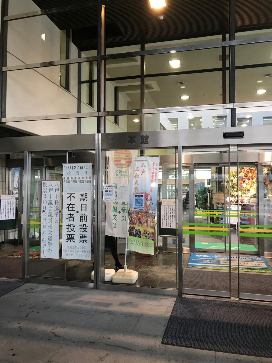 マーケットピア セブンイレブン 八戸城下2丁目店 八戸市 周辺施設 口コミ 写真 動画 マーケットピア セブンイレブン 八戸城下2丁目店 八戸市 周辺施設 口コミ 写真 動画