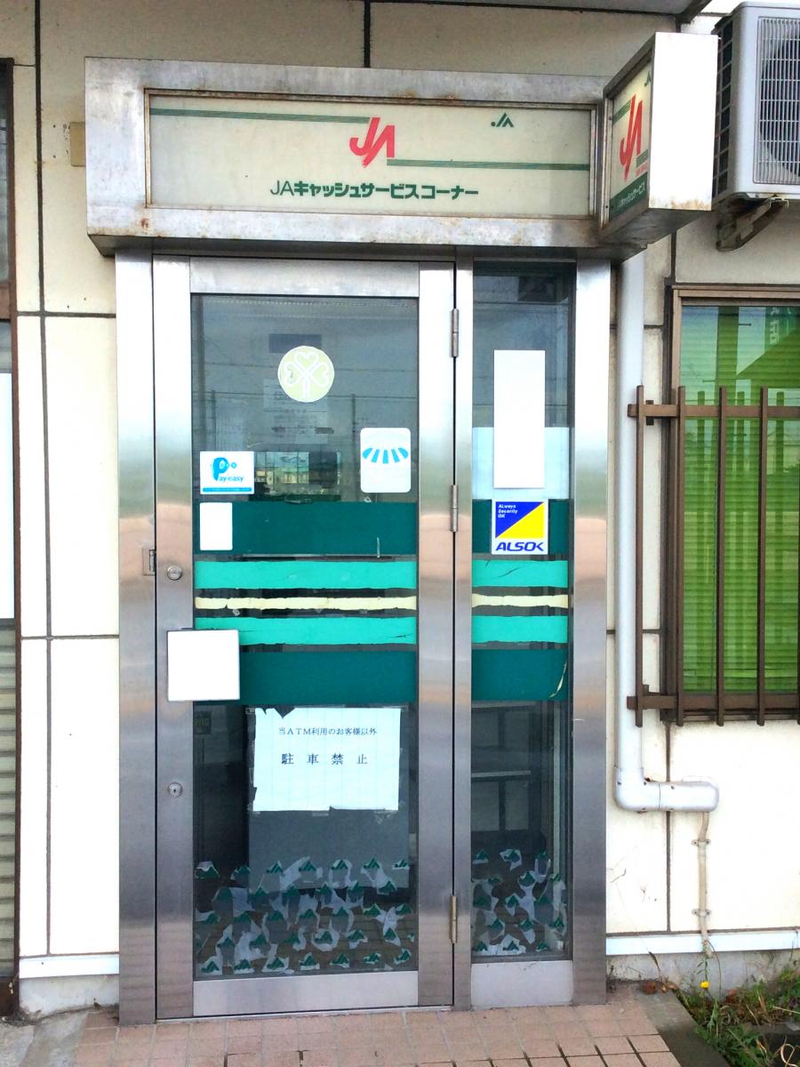 バンクマップ