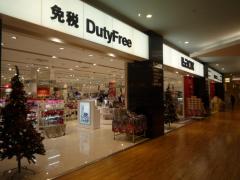 パブリネット 東京湾岸警察署 江東区 の周辺施設写真一覧 1ページ