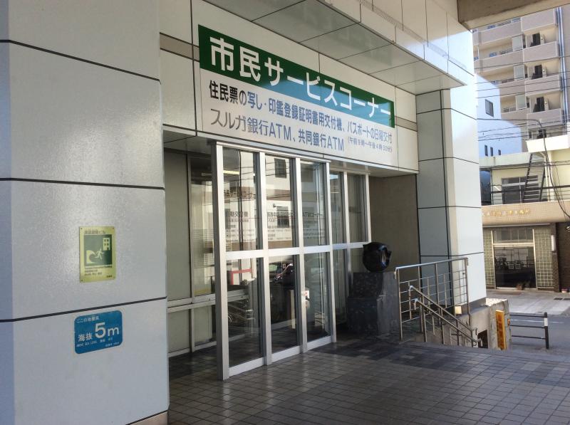 バンクマップ スルガ銀行沼津市役所出張所 沼津市御幸町