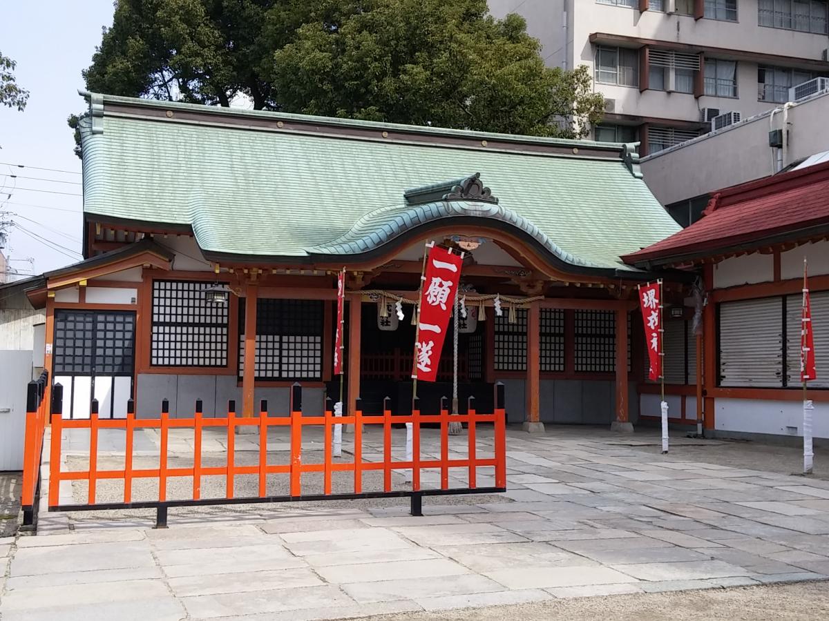 菅原神社(堺市)