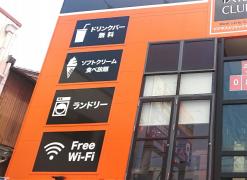 クックドア 快活ｃｌｕｂ 徳島蔵本店