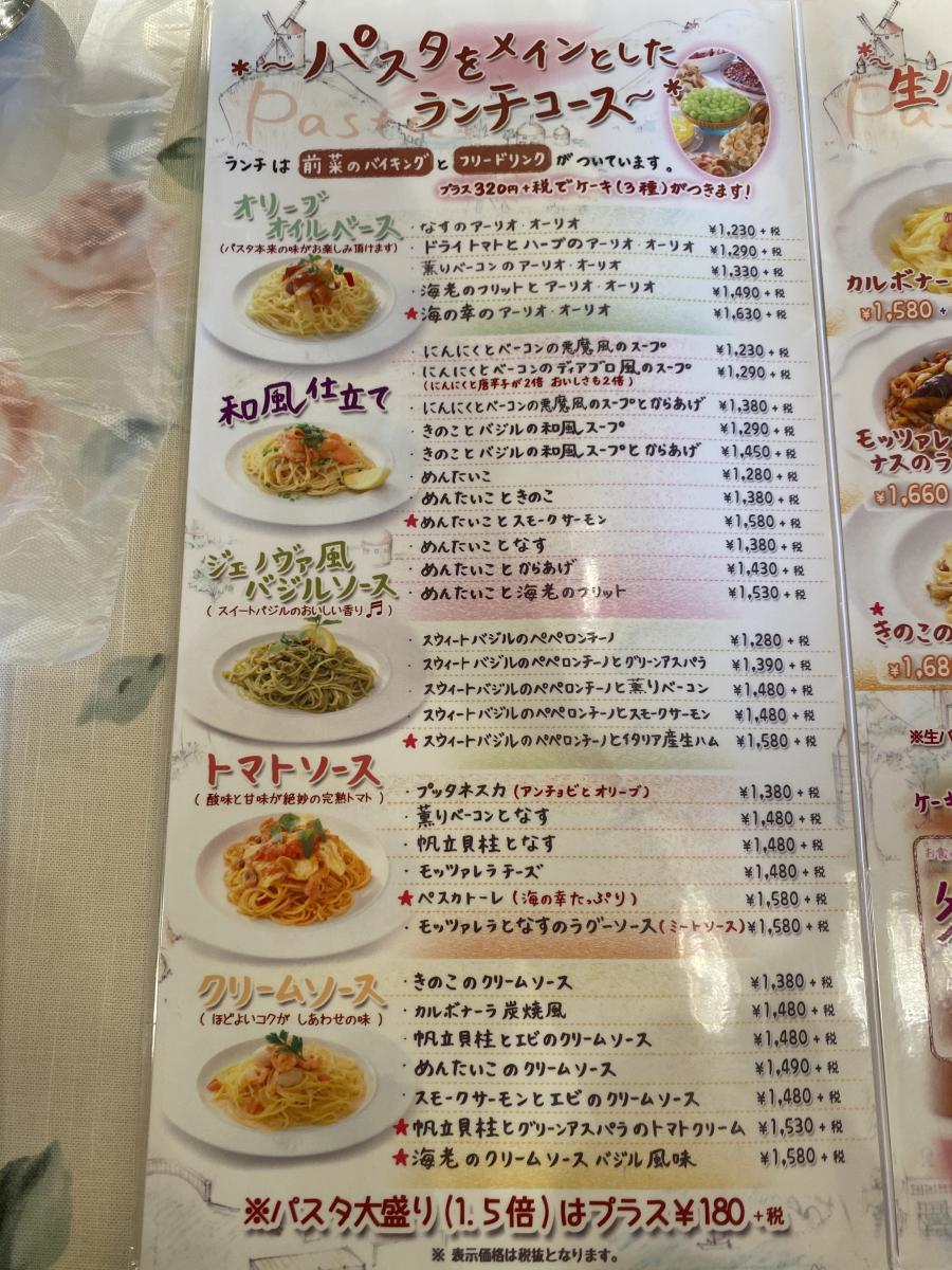 クックドア キャナリィ ロウ 日名橋店